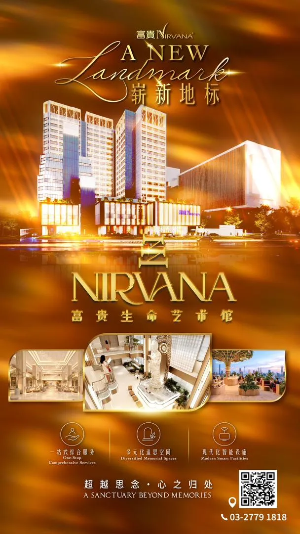 Nirvana KL promotion (3)